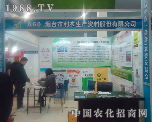 ���_���r(n��ng)���a(ch��n)�Y�Ϲɷ����޹�˾-�ʝ��r(n��ng)�Y������