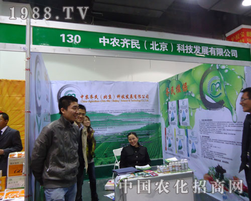 ���r(n��ng)�R���ںӱ�ʡֲ����(hu��)����������