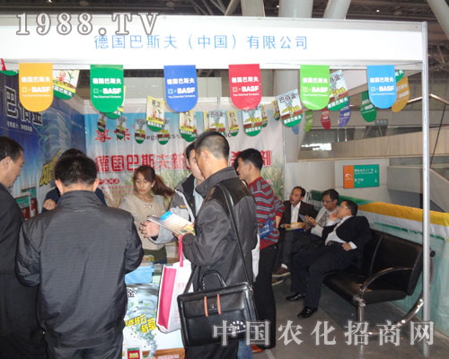 ����˹�����̮a(ch��n)Ʒ�����Ϸʕ�(hu��)