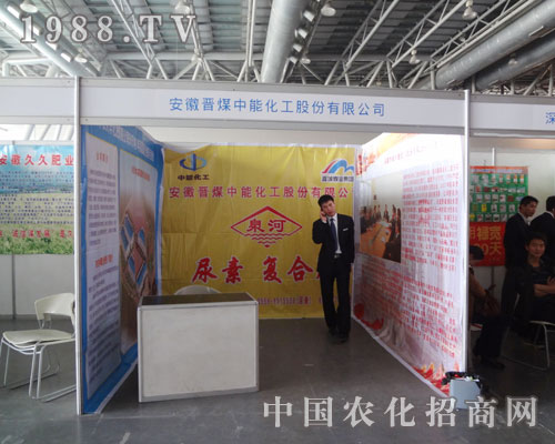 ���Օxú���ܻ����ɷ����޹�˾