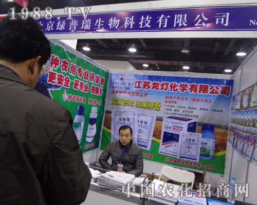 �������F���Ӻӱ�ʡֲ����չλ�L��