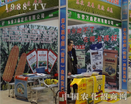 �|�I�f�η������޹�˾��չ2012�ʝ��r(n��ng)�Y��