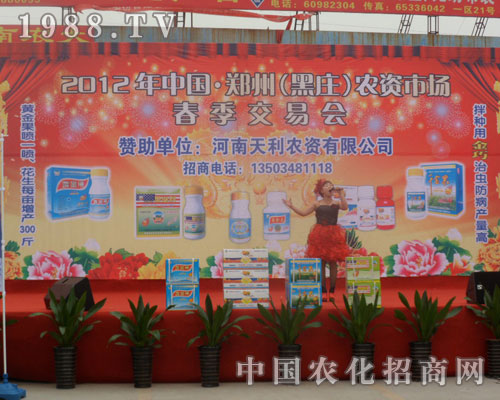 �ø��cף2012���ݺ��f�r(n��ng)�Y��(hu��)��¡�����_