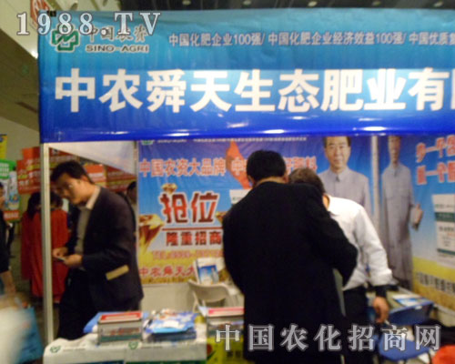 ���r(n��ng)˴��ʘI(y��)߳��2012���ݷ��ϕ�