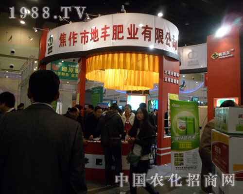 ���S�ʘI(y��)��2012���ݷ��ϕ�(hu��)���໥����