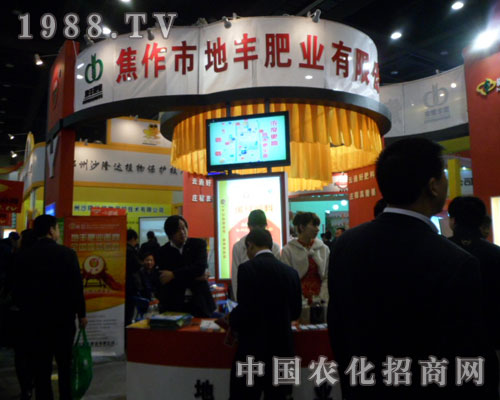 ���S�ʘI(y��)��2012���ݷ��ϕ�(hu��)���໥����