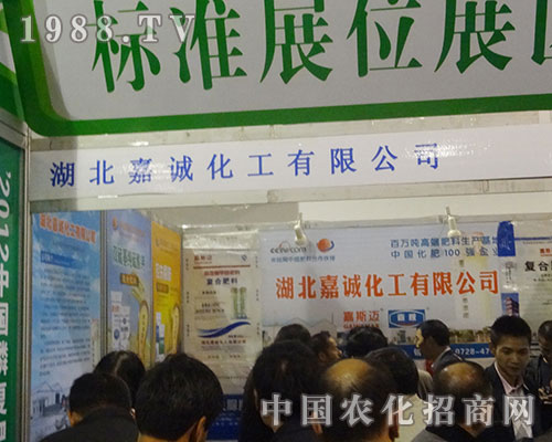 ���\��������������2012��H���׏�(f��)�ʕ�(hu��)��