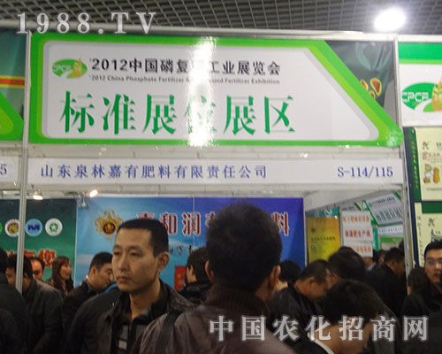 Ȫ�ּ���2012�׏ͷʕ��Ͻo�҂������˾��ʱ���