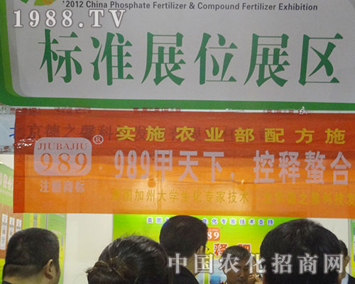 ��֮ܰ�o2012���׏�(f��)�ʕ�(hu��)�h����������עĿ�Įa(ch��n)Ʒ