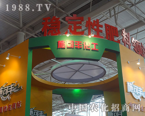 ʩ���S�����W�����R2012ɽ�|�׏�(f��)��չ�[��