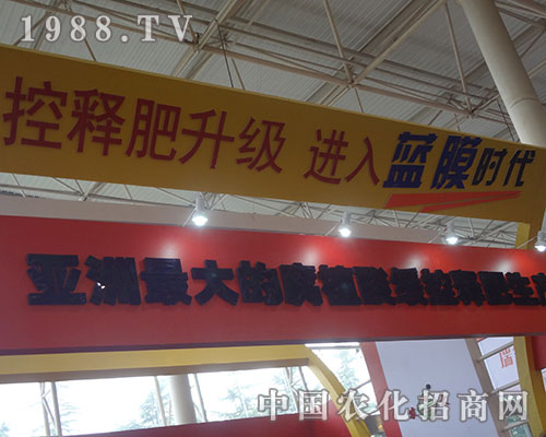 �r(n��ng)��ȫ���Ը���չ2012�Ї�(gu��)�׏�(f��)�ʮa(ch��n)�N��(hu��)