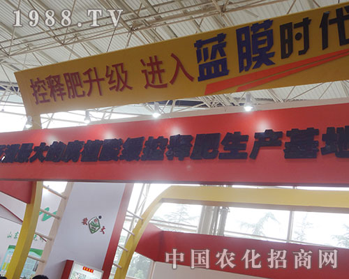 �r(n��ng)��ȫ���Ը���չ2012�Ї�(gu��)�׏�(f��)�ʮa(ch��n)�N��(hu��)