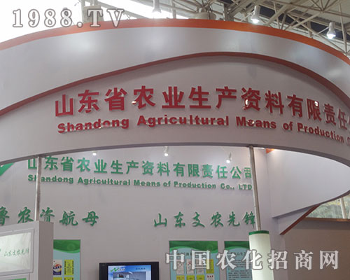 ɽ�|�r(n��ng)�Y��˾2012�H�����ϕ����̴����M(j��n)����