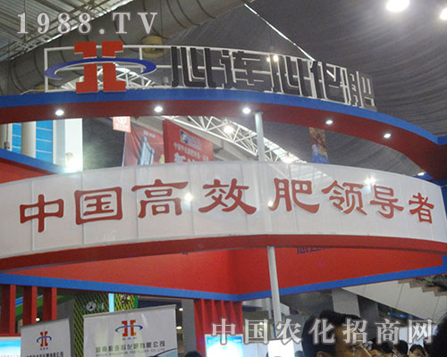 ���B�����A������չ�_�OӋ��չ2012�H�����ϕ�