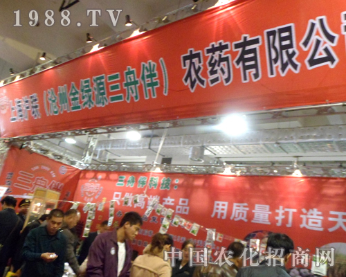 ��(li��n)�r(n��ng)ˎ��˾2012��(j��)���r(n��ng)ˎ��չλǰ��������