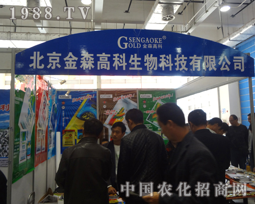 ��ɭ�߿�����߳������2012�����r(n��ng)ˎչ�[�����^