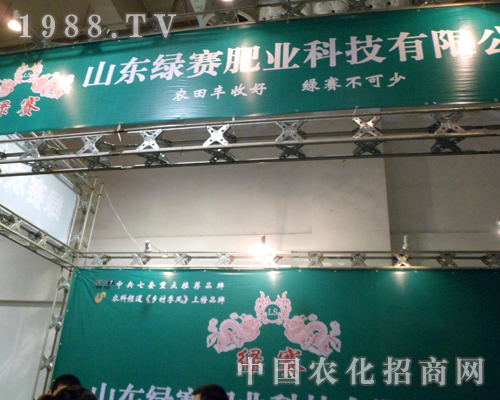 2012ɽ�|ֲ�����ϾGِ�ʘI(y��)�W���F��