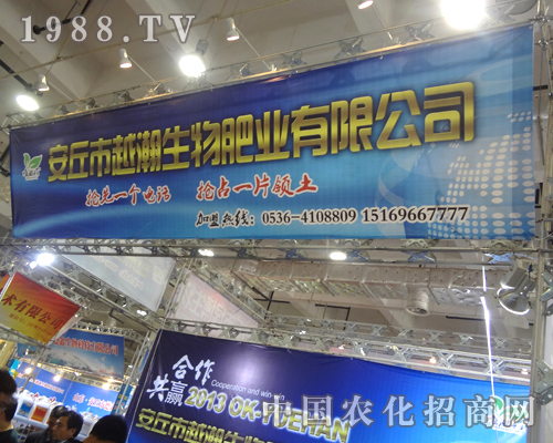     Խ��������2012ɽ�|ֲ����(hu��)�Ϫ�(d��)��(sh��)һ��