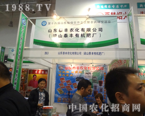 ɽ�|̩�S18��ɽ�|��(j��)��ֲ����������עĿ