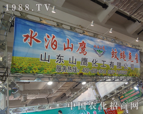     ɽ��������2012�����p�������²�