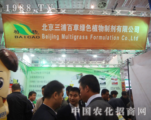 ���ְٲ�2012����ֲ���p�������A���F��