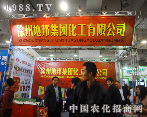 �ذ�F(tu��n)2012���ʮ�ˌÝ�(j��)��ֲ����(hu��)���Ź��