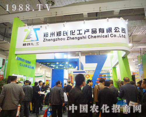 ���ϻ���2012��ɽ�|ֲ��չ�ϏV���P(gu��n)ע