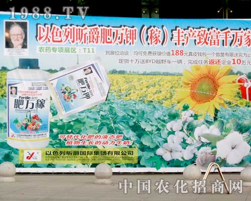 ��ɫ��꿾���H�A���F(xi��n)��2012�½��r(n��ng)ˎ�� 