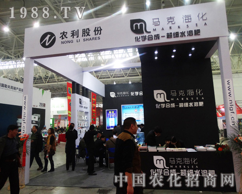 2014ȫ��(gu��)ֲ����(hu��)���r(n��ng)���ɷ݂����P(gu��n)ע