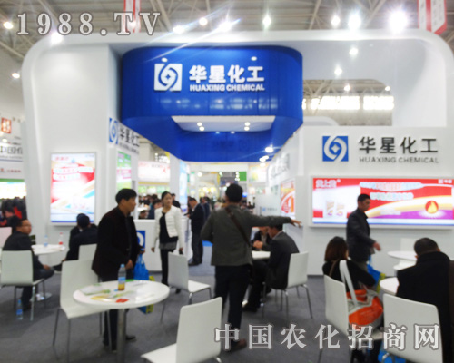 �A�ǻ�����2014��ȫ��ֲ����(hu��)�����̻��