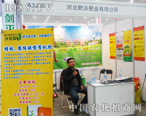 2014����ȫ��(gu��)ֲ����(hu��)�ϵĺӱ����ַʘI(y��)