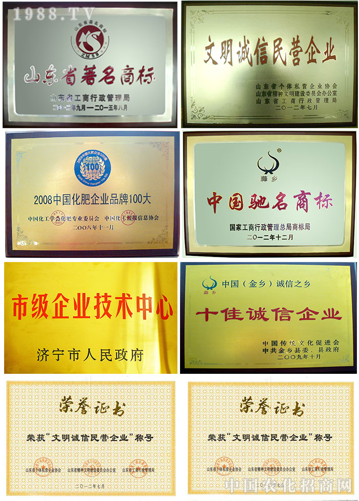 ɽ�|������W(li��n)�䷽�����޹�˾