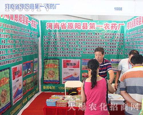 ԭ�(y��ng)�h�r(n��ng)ˎ�S(ch��ng)��(qi��ng)��(sh��)����2016���r(n��ng)�Y���[��(hu��)�� 