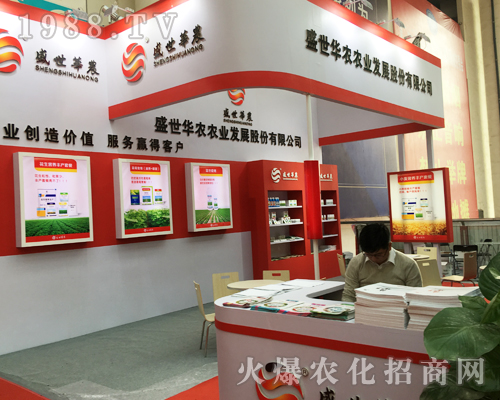 ʢ���A�r(n��ng)�r(n��ng)�I(y��)��2017ɽ�|ֲ�����ו�չ�F(xi��n)����