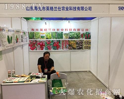 Ӣ���m����2018�ό��r(n��ng)�Y�������ɹ�