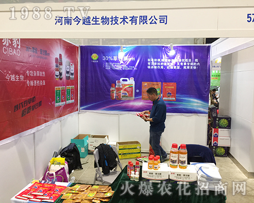 ���Ͻ�Խ����2018��16���Ϸ��r(n��ng)�Y��(hu��)�𱬵ǈ�(ch��ng)