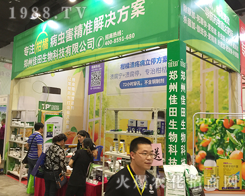 2018��16���ό��r(n��ng)�Y��(hu��)