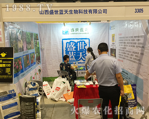 ɽ��ʢ���{(l��n)����2018��16���ό��r(n��ng)����(hu��)�ˆT����