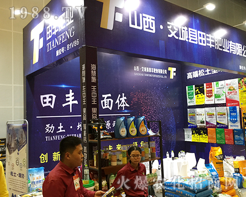 ���ǿh���S�ʘI(y��)��2018�V���r(n��ng)�Y��(hu��)�õ�ٝ�p