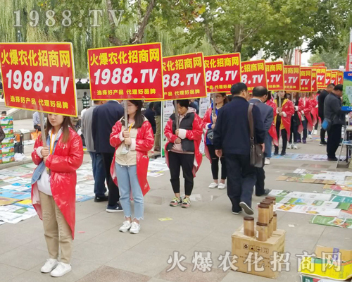     2018��24�Ý�(j��)��ֲ���p����(hu��)��1988.TVŬ��ƴ�����^����ǰ��