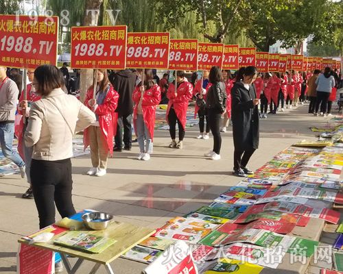     2018ɽ�|��(j��)��ֲ����(hu��)�l***������(d��ng)��1988.TV��