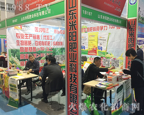 ɽ�|���(y��ng)�ʘI(y��)��2018��(j��)��ֲ����(hu��)һչ�L(f��ng)��