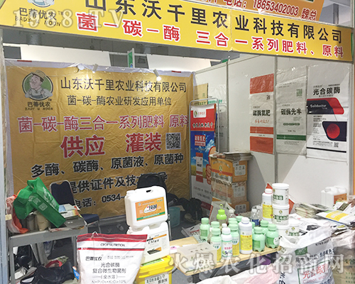 ɽ�|��ǧ��𱬅�չ2018��24�Ý�(j��)��ֲ����(hu��)