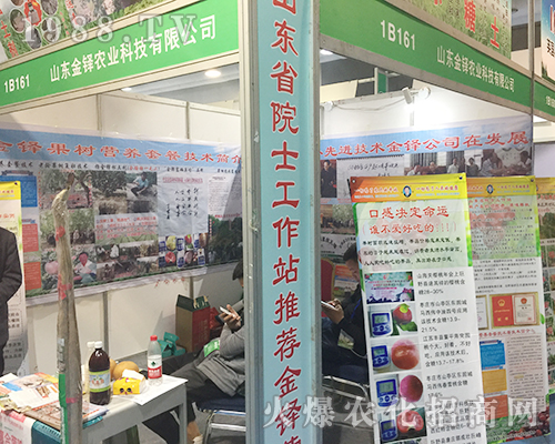 ɽ�|���I�r(n��ng)�I(y��)�ڵ�24�Ý�(j��)��ֲ�����ϴ�Ů���