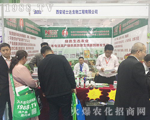 �����Zʿ�_(d��)��2018��24�Ý�(j��)��ֲ����(hu��)��������