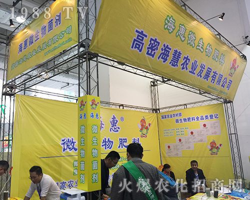 ���ܺ�����2018��24��ɽ�|ֲ�����ו��`�Ź�â