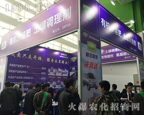 ���ݺ���r(n��ng)�I(y��)�𱬵ǈ�(ch��ng)2018ɽ�|��(j��)��ֲ���p����(hu��)