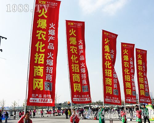 2018ȫ��ֲ���������r(n��ng)���W(w��ng)�ل�(chu��ng)�x���������`����