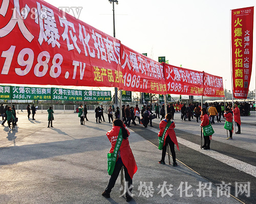 2018����ʮ�Č�ȫ��ֲ�����ϻ��r(n��ng)���W(w��ng)�ľ�Ӣ����ͬ�����