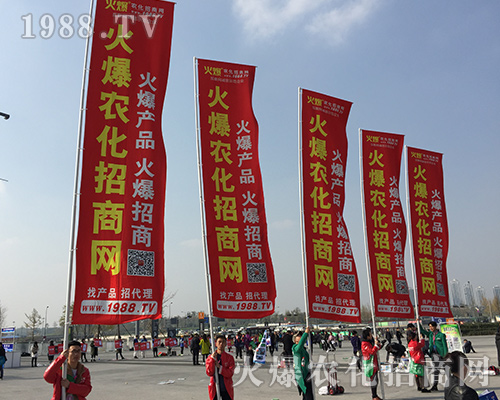 2018ȫ��ֲ����(hu��)���r(n��ng)�����̾W(w��ng)�ل�(chu��ng)�x����